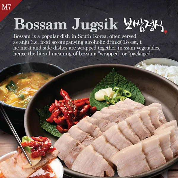 M7-보쌈정식_600
