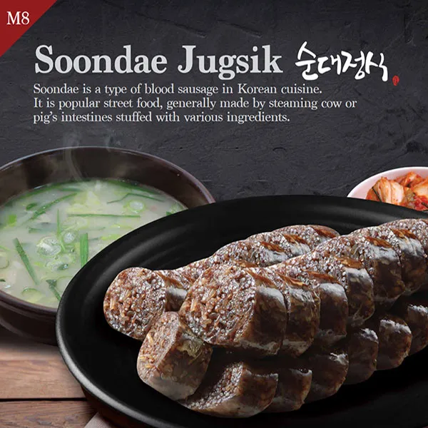 M8-순대정식_600
