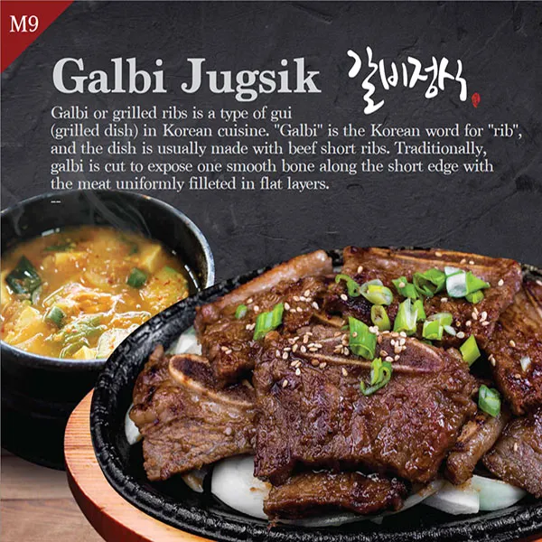 M9-갈비정식_600